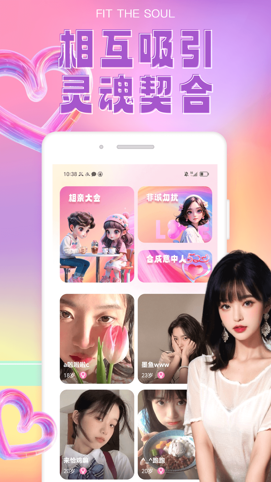 探花花小圈