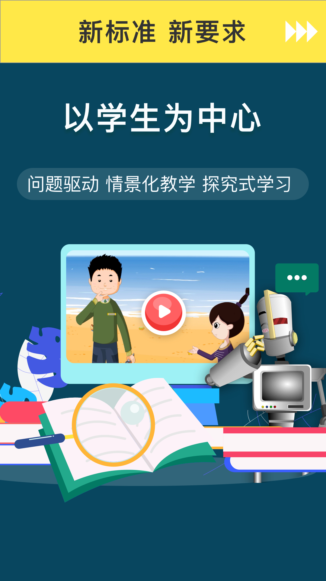 学有义方截图