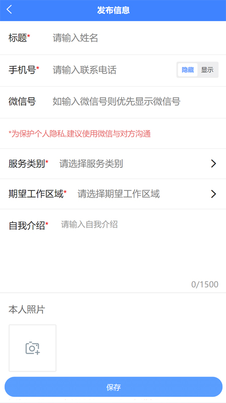 来仁呐
