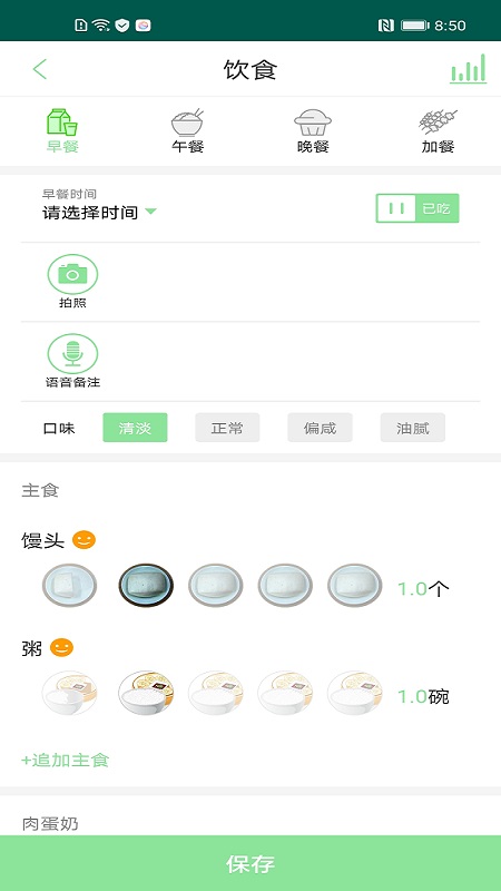 类经堂截图2