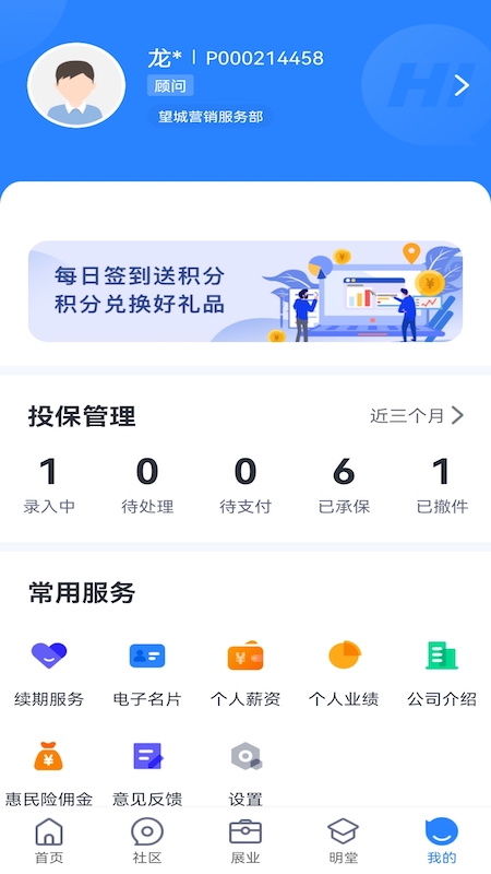快乐海港截图3