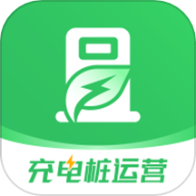 充电桩运营