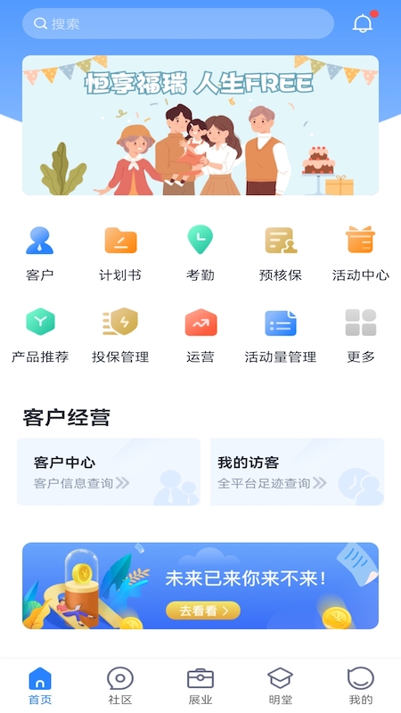 快乐海港截图1