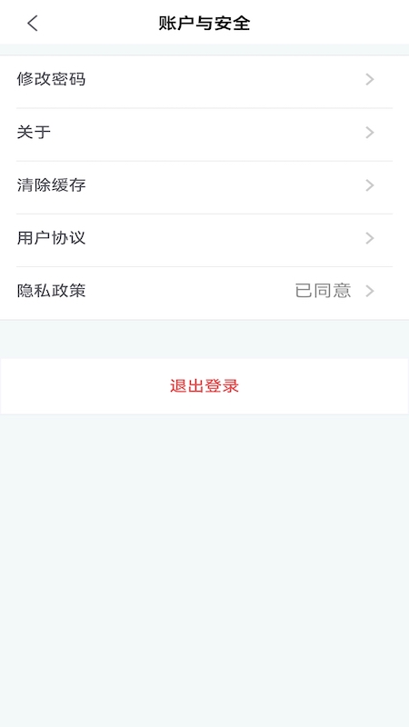 快乐海港截图4