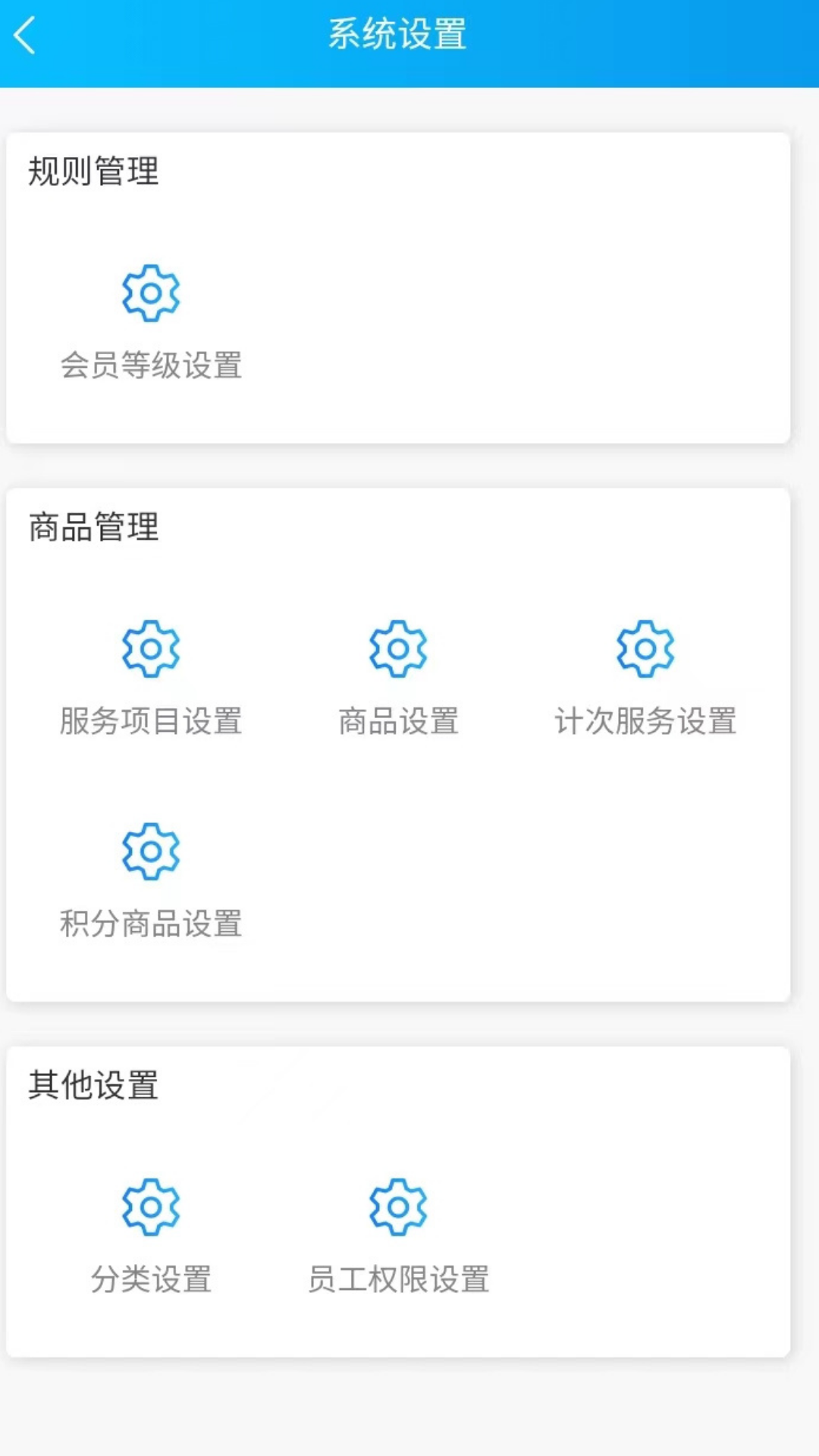玄鸟商管家截图2