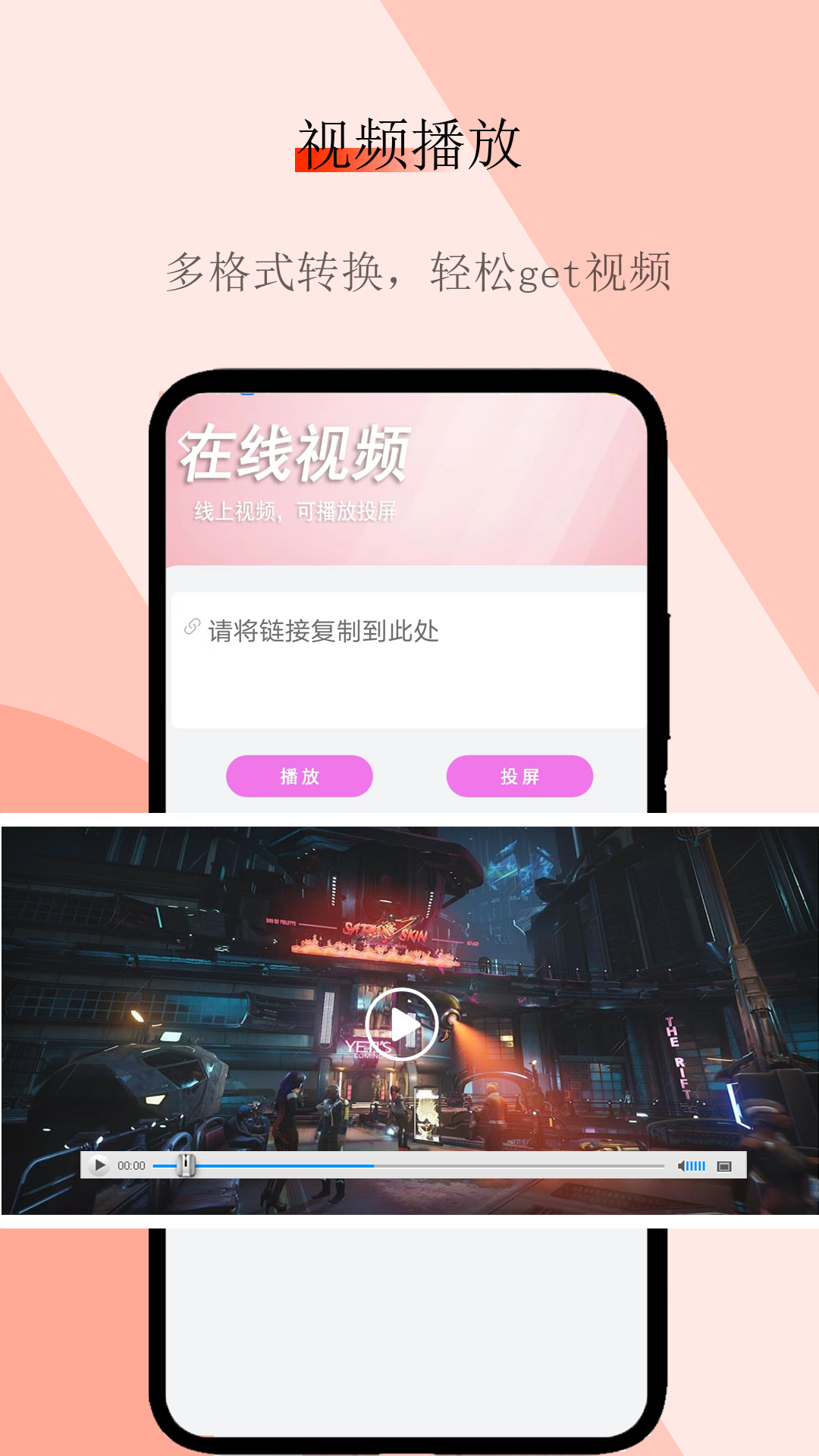 私密利器截图2