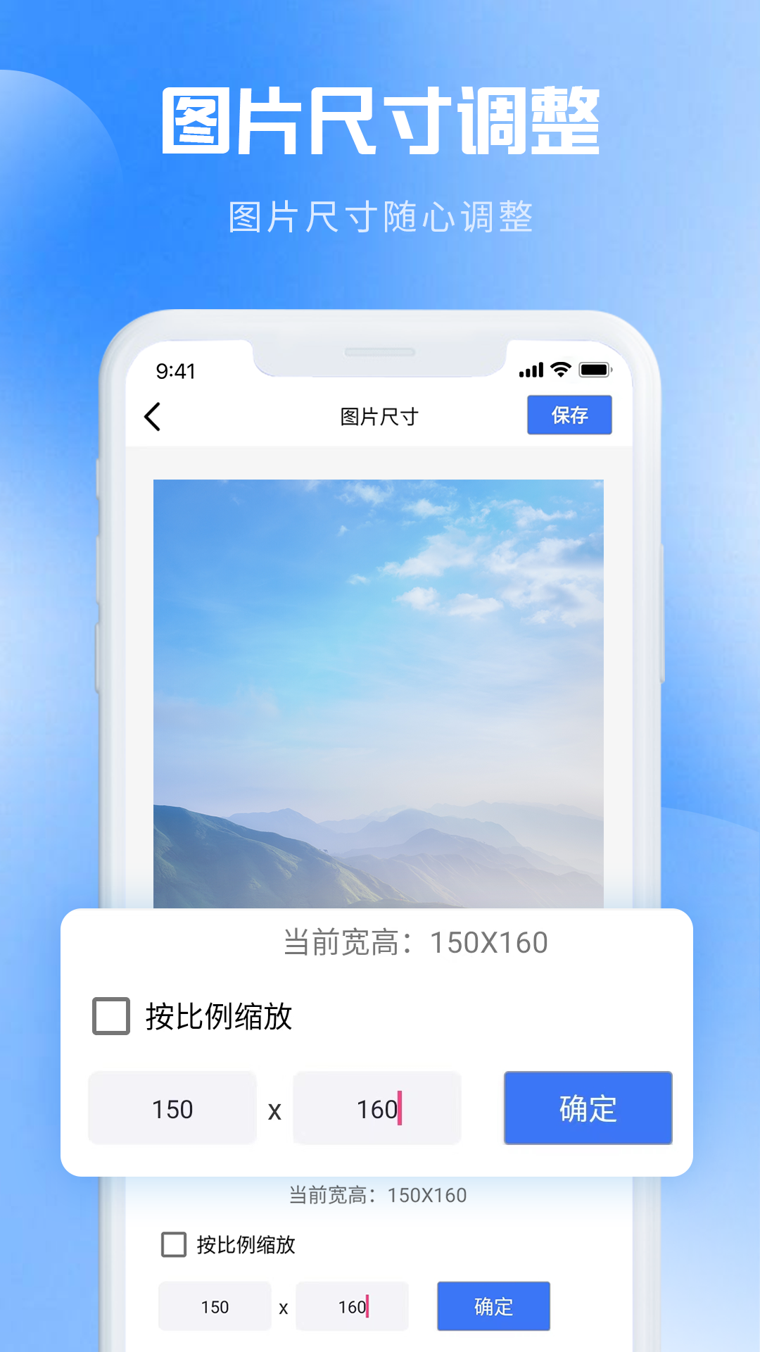 图片转pdf下载_图片转pdf官网版下载-1