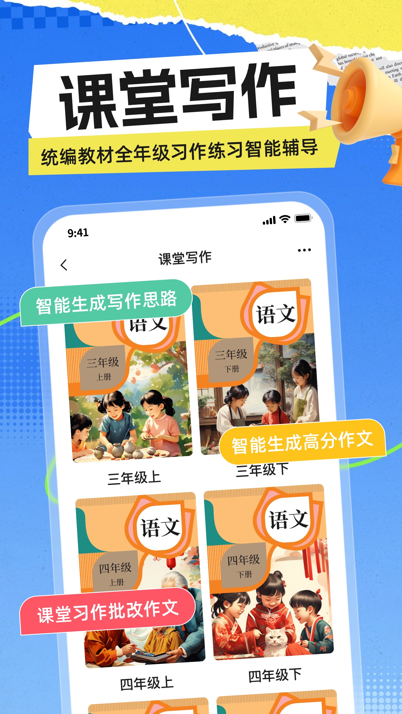 极光写作截图3