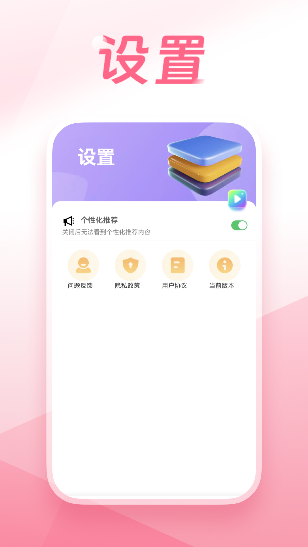 掌上走路宝截图4