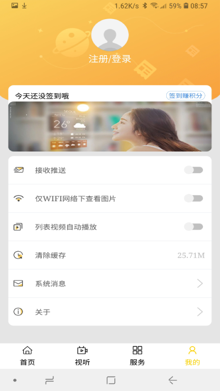 额济纳融媒截图1