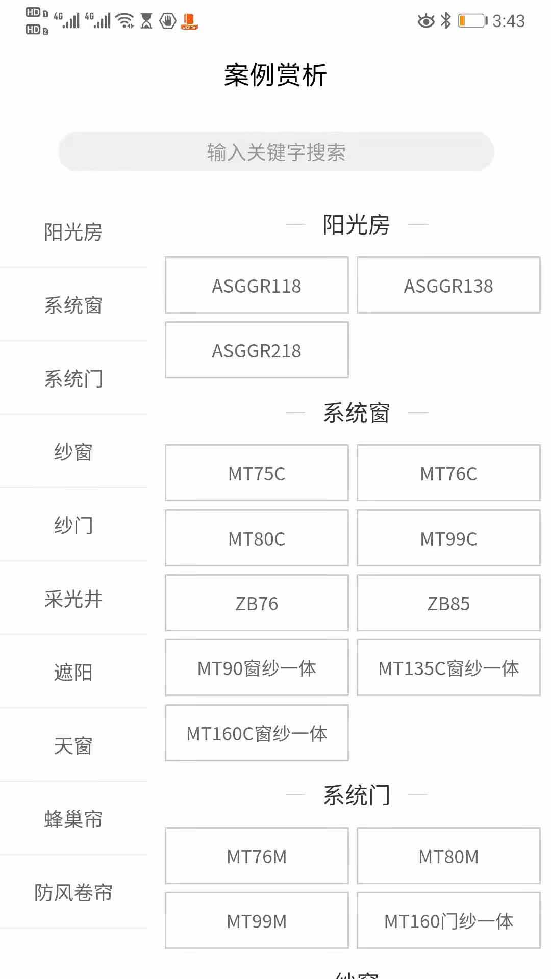 索美特平台