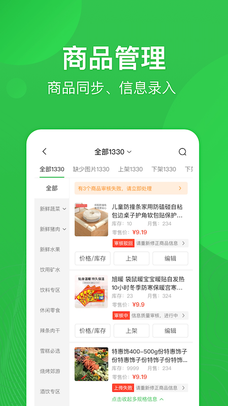 街顺截图4