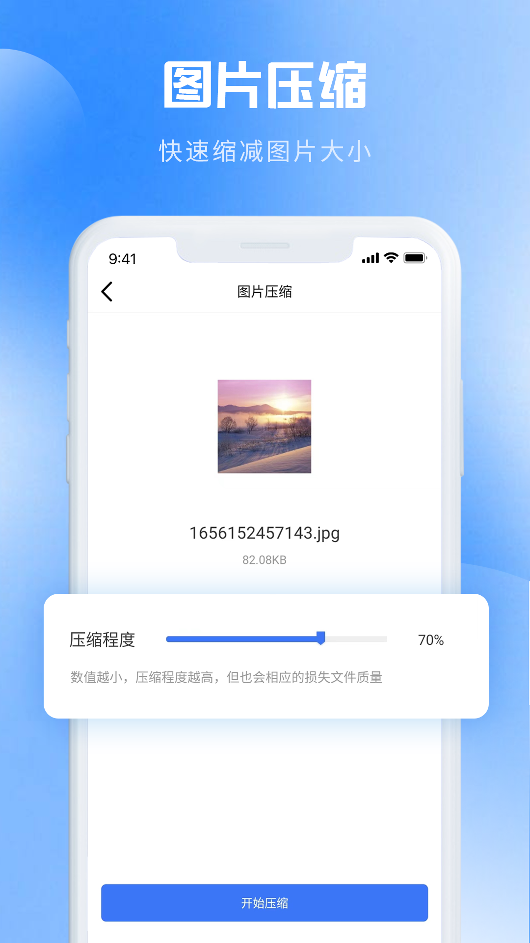 图片转pdf下载_图片转pdf官网版下载-3