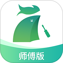 呆鸡哥师傅接单版