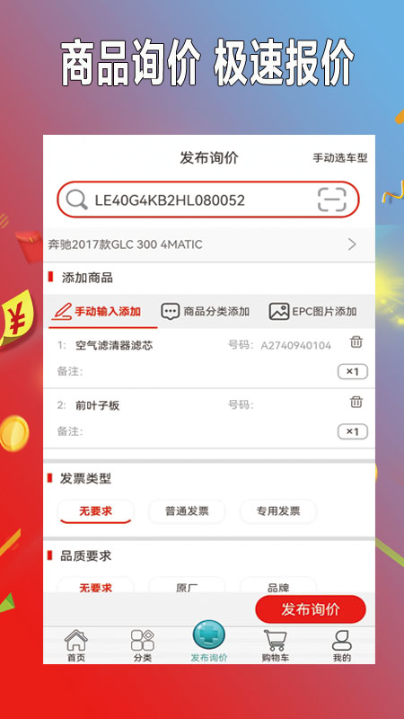 小配养车截图3