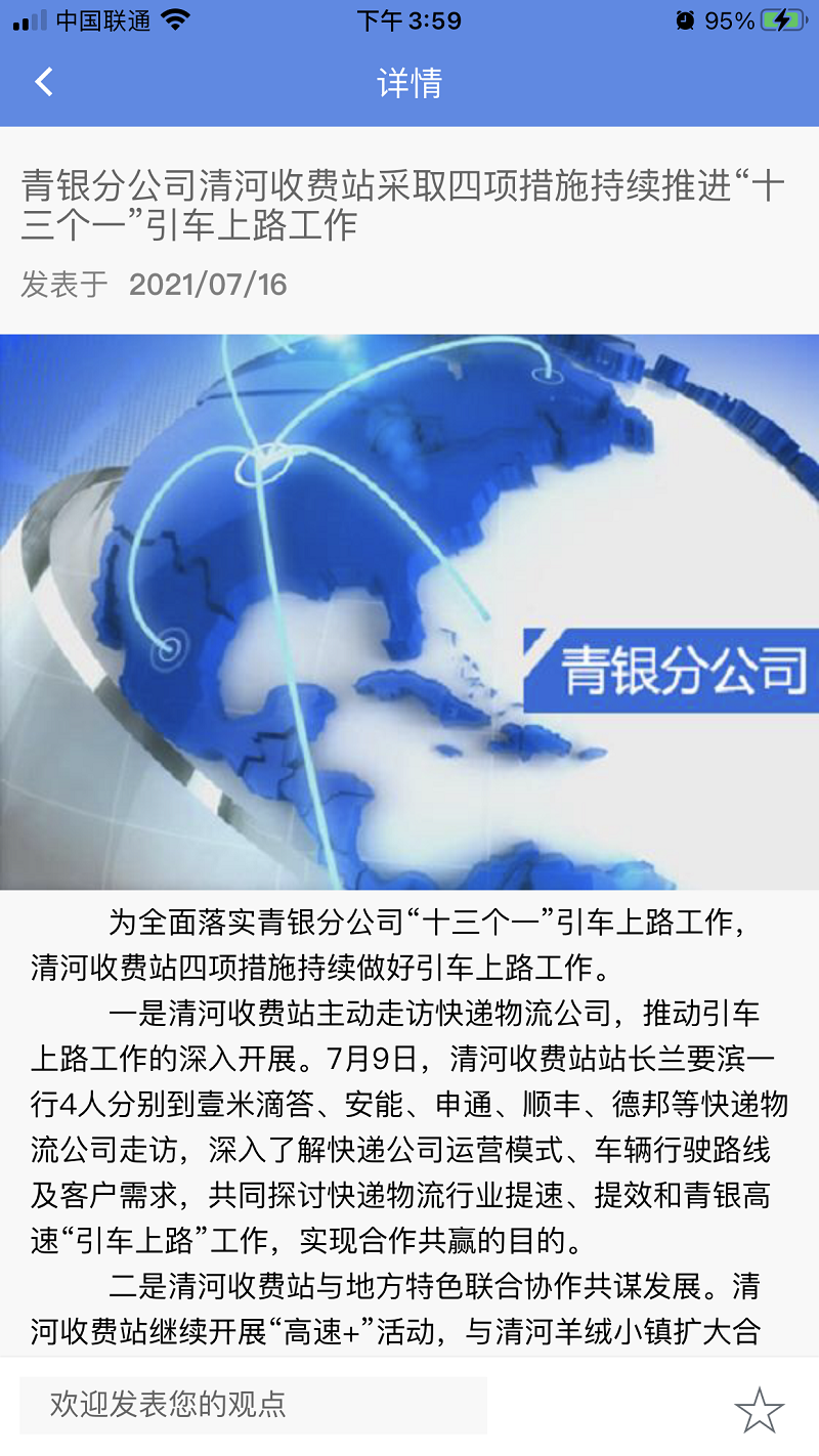 培训考核云平台