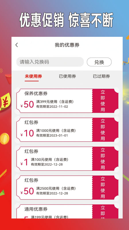 小配养车截图4