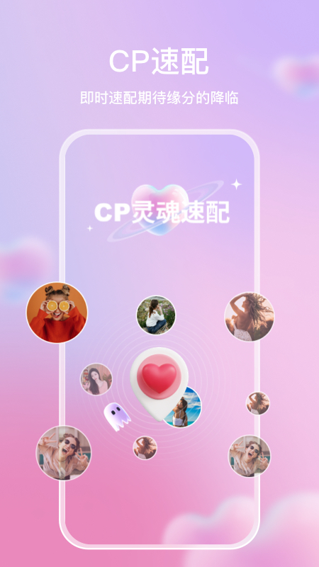 麦田星球截图1