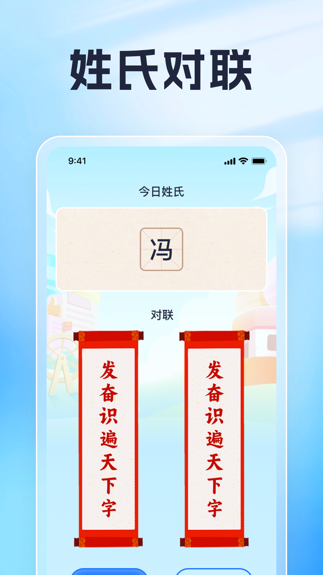 刷享时光截图3