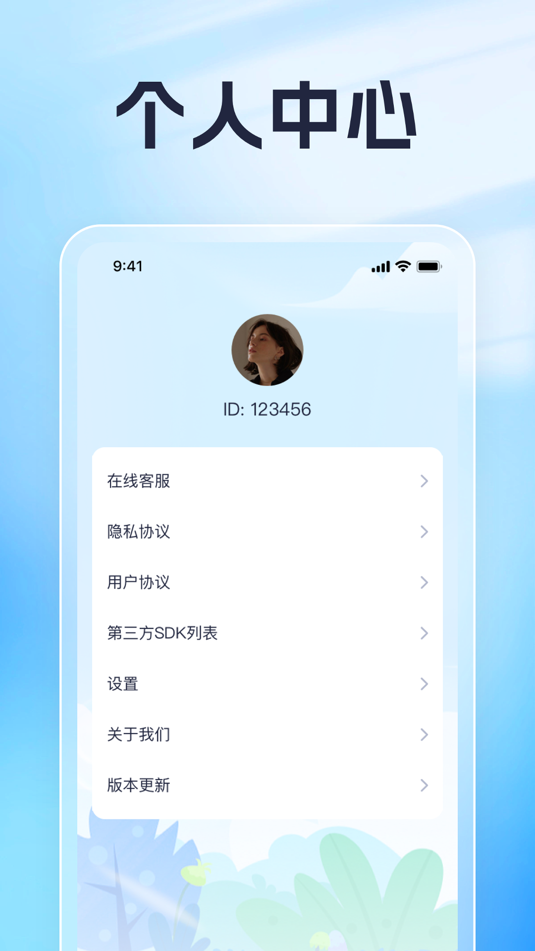 刷享时光截图4