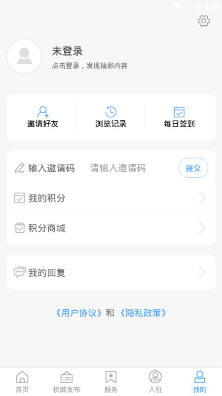 陵城融媒下载_陵城融媒最新版下载-2