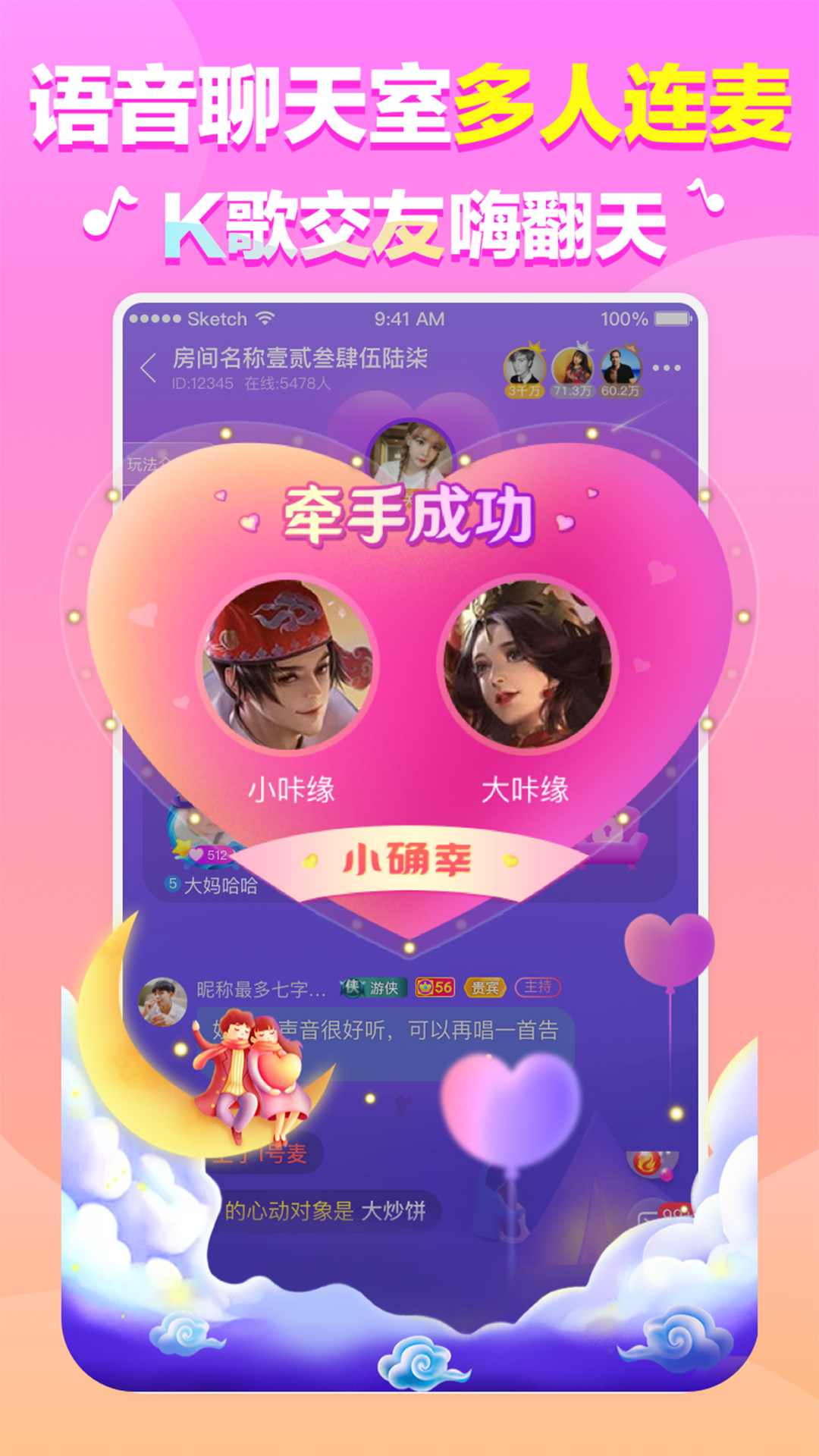咔缘下载_咔缘最新版下载-2