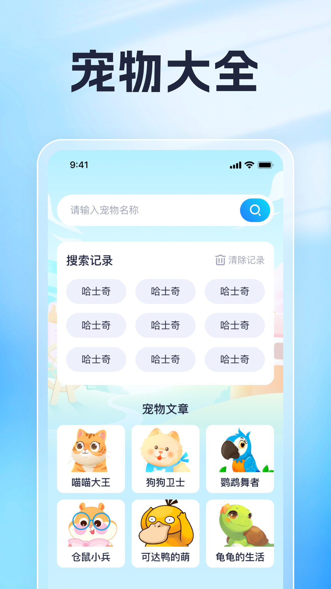 刷享时光截图2