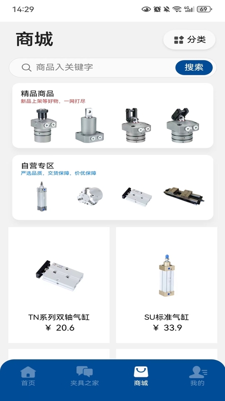 哥爱帮截图