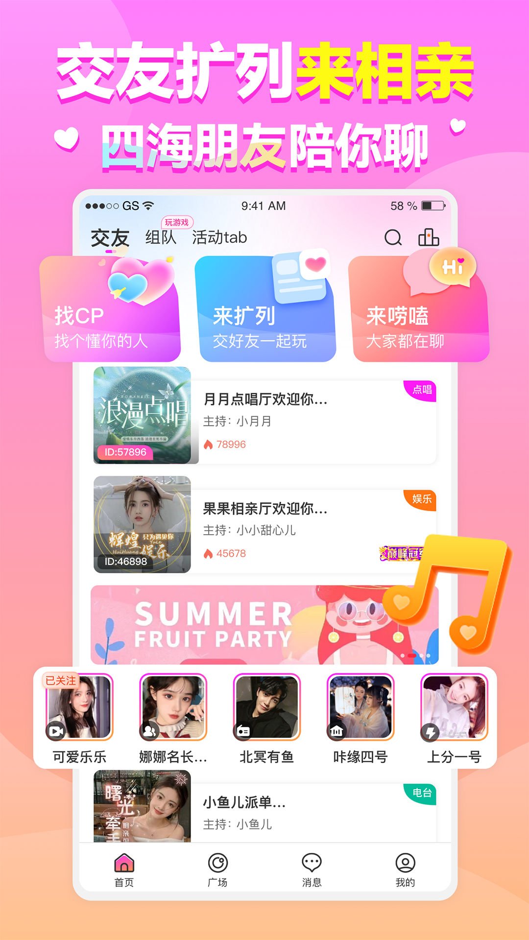 咔缘下载_咔缘最新版下载-0