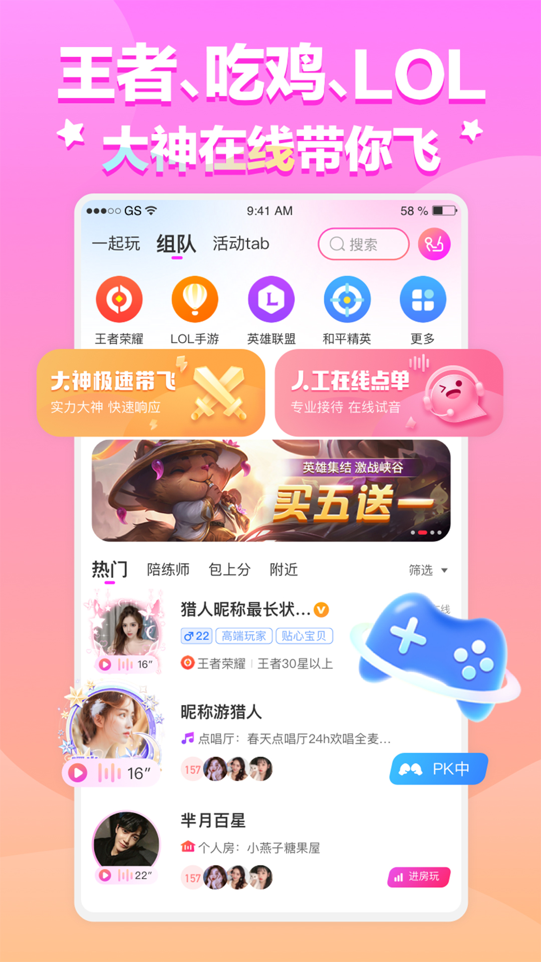 咔缘下载_咔缘最新版下载-3