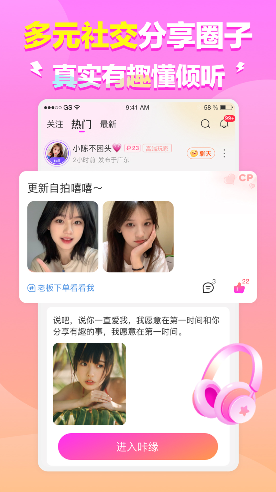 咔缘下载_咔缘最新版下载-1