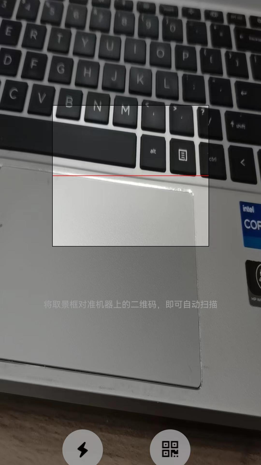 瞭望截图4