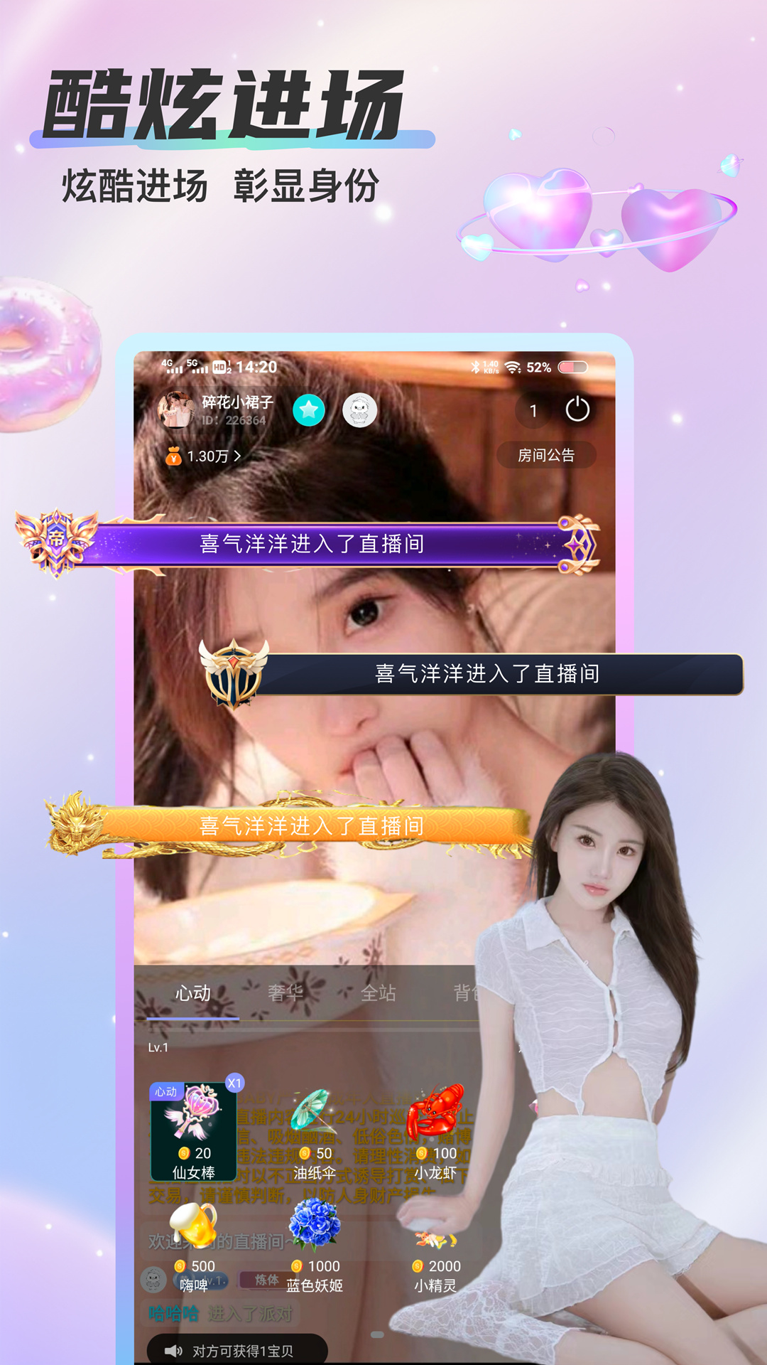 baby秀截图3