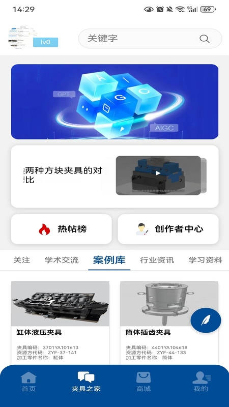 哥爱帮截图