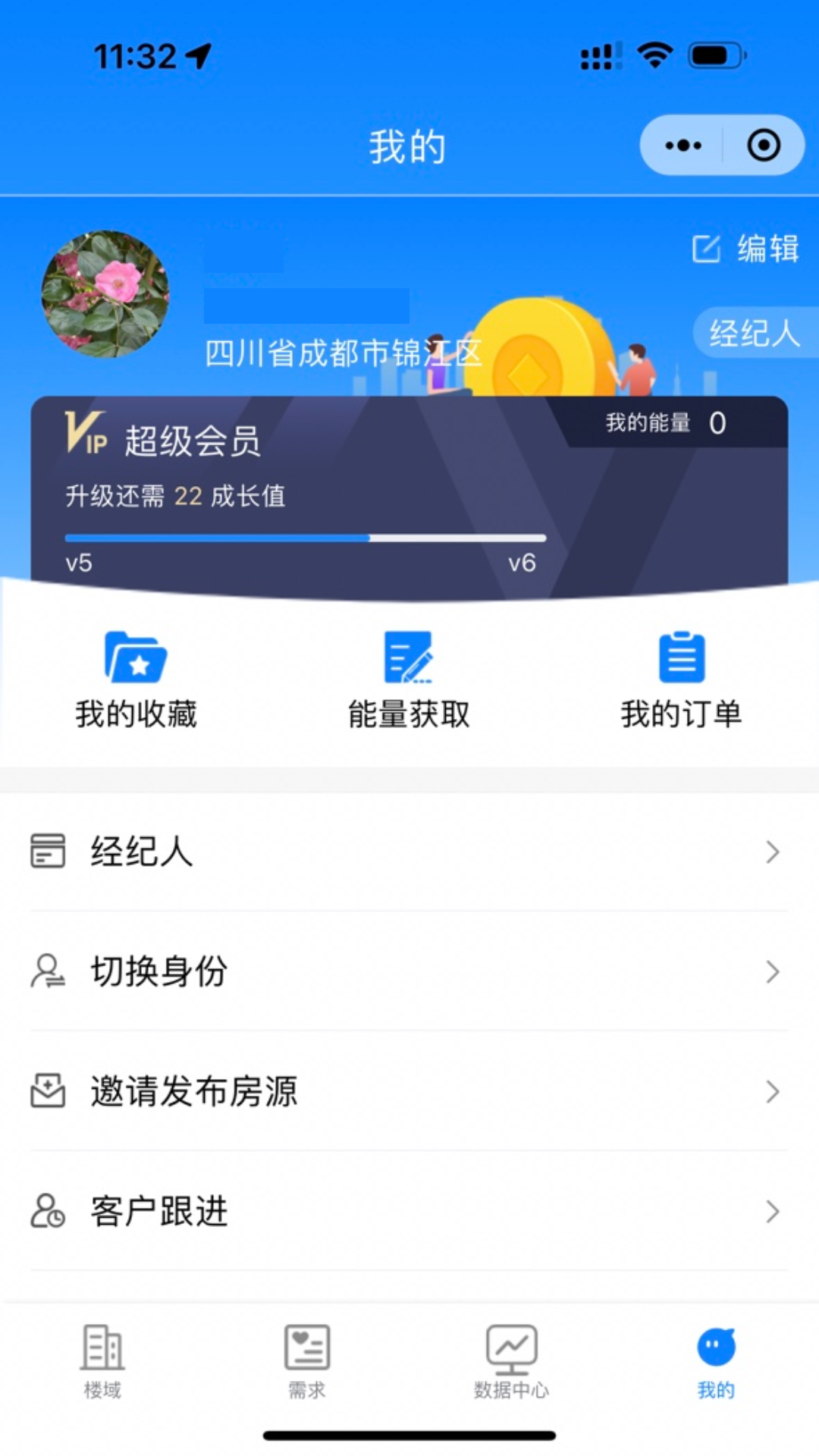楼域-01