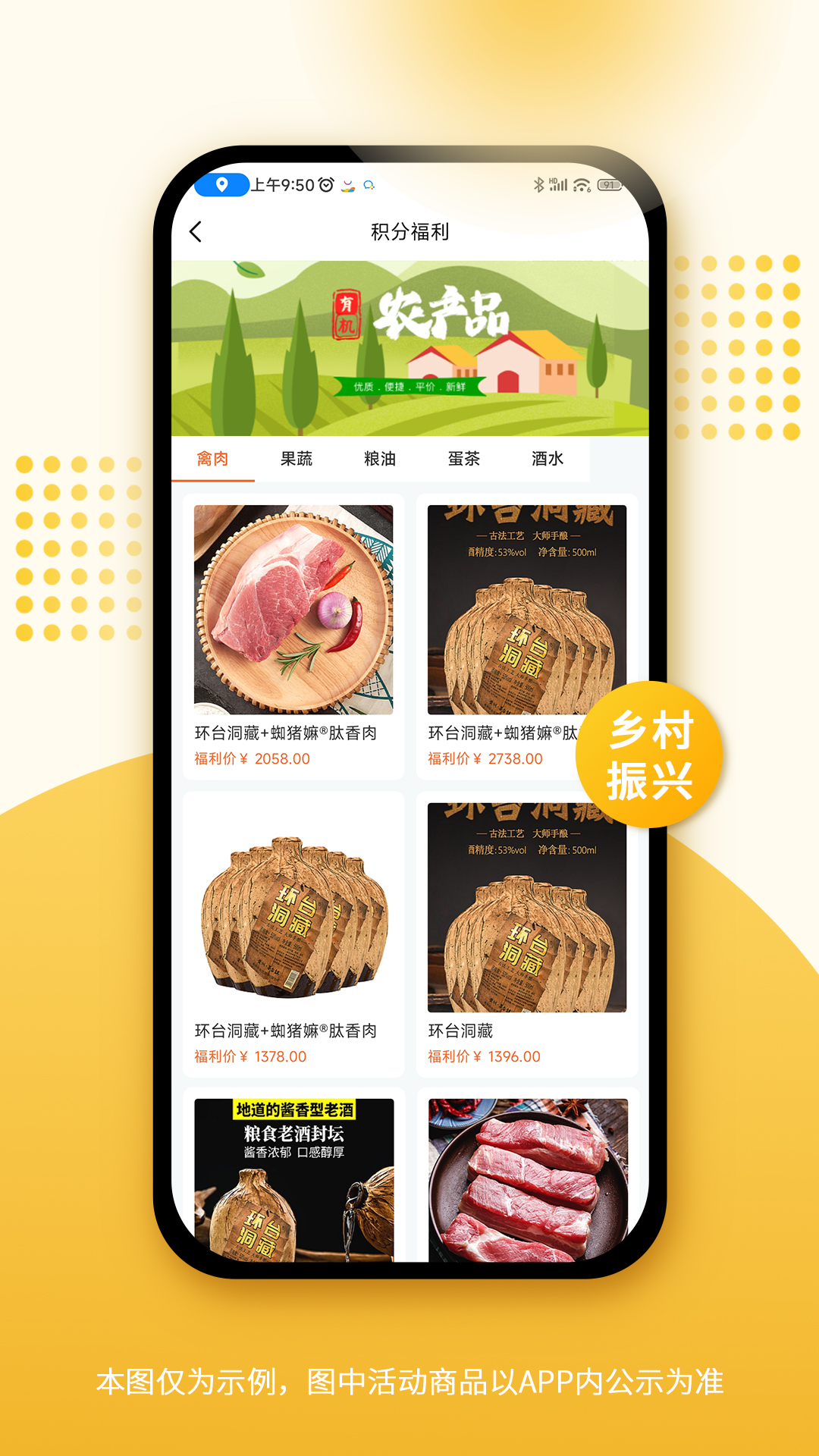 蜘猪嫲截图3