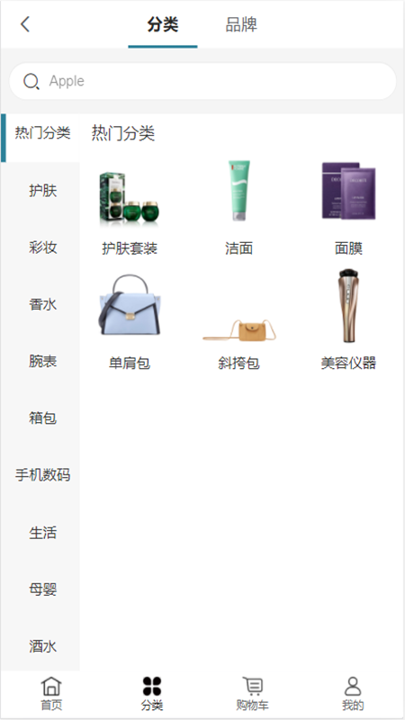 海旅免税城截图