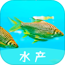 水产专家