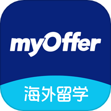 myoffer留学