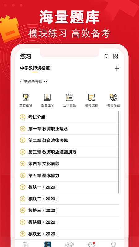 普育吧
