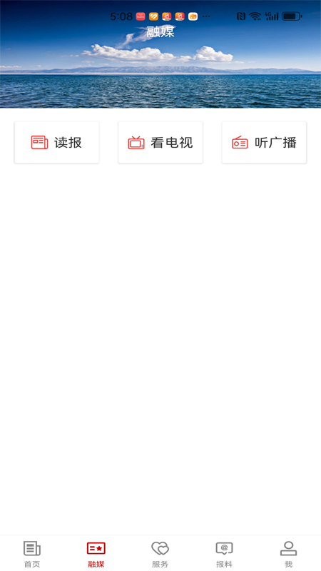 和静好地方下载_和静好地方安卓版下载-1