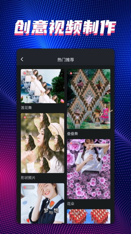 截图4