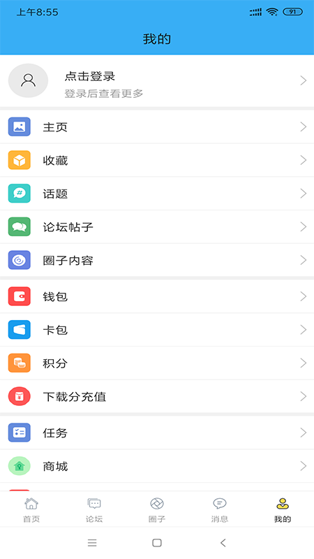 迅维网