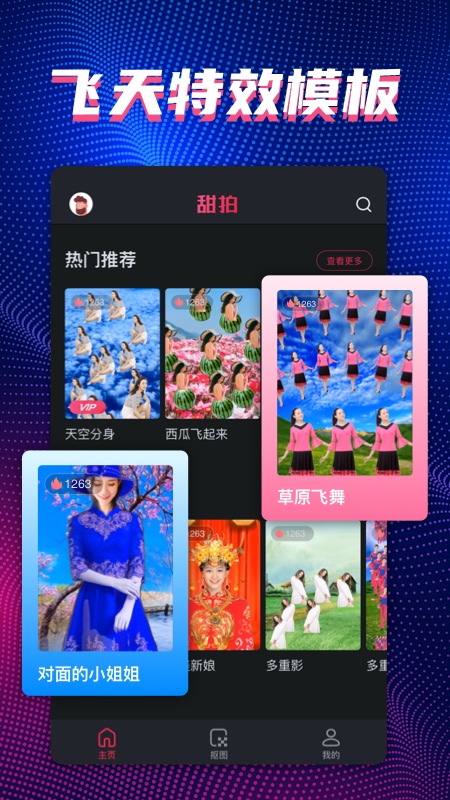 截图1