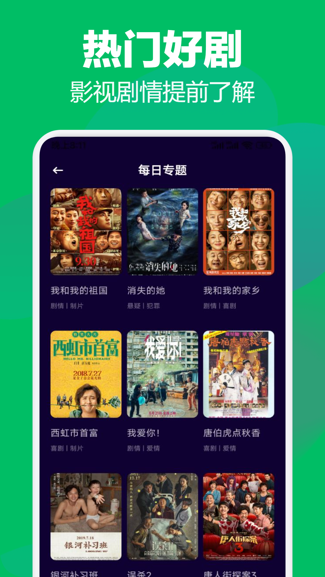 鳄鱼视频助手