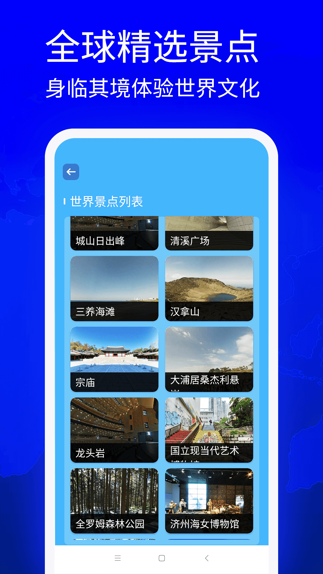 3d卫星指尖地图截图2