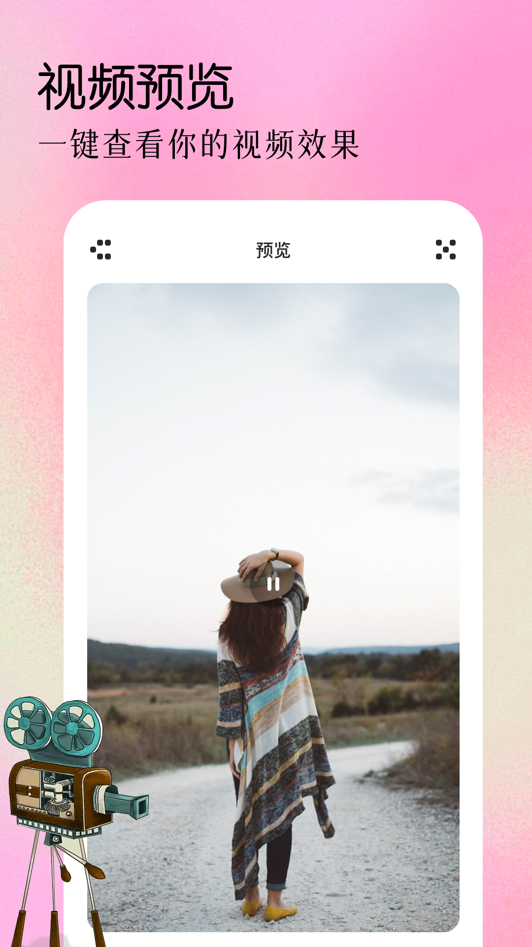 人人影评