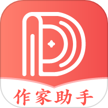 读乐星空作家助手