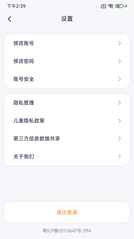 艺学通截图4