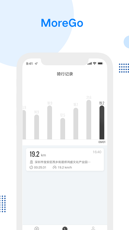 morego_截图3